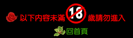 18[1].gif (5002 bytes)
