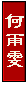 4kthym.gif (1193 bytes)