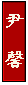 4ktivy.gif (1170 bytes)