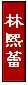 4ktlhl.gif (1210 bytes)