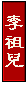 4ktlzy.gif (1199 bytes)