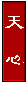Ѥ.gif (1157 bytes)