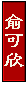 4ktykx.gif (1205 bytes)