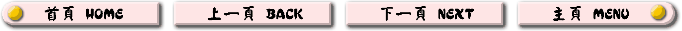 bar.gif (5678 bytes)